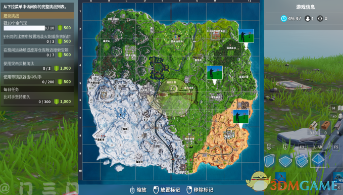 《堡垒之夜》第七赛季挑战任务攻略合集