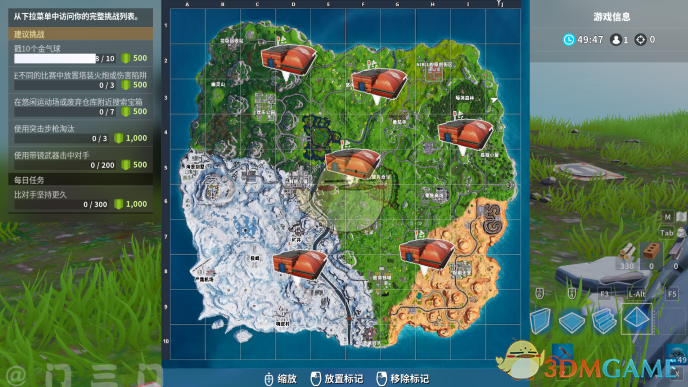 《堡垒之夜》第七赛季挑战任务攻略合集