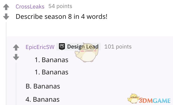 《堡垒之夜》第八赛季香蕉彩蛋预告