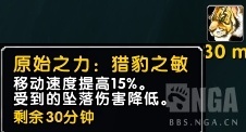 《魔兽世界》8.15全专业史诗专属道具效果汇总