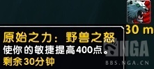 《魔兽世界》8.15全专业史诗专属道具效果汇总