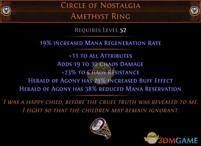 《流放之路》3.6新混沌技能介绍