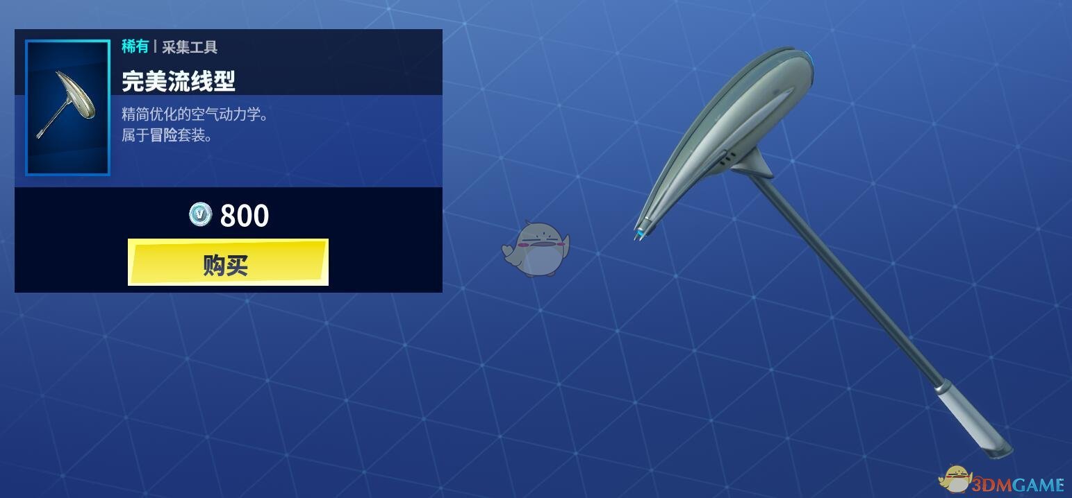 《堡垒之夜》2月27日商城更新 冒险套装皮肤上架