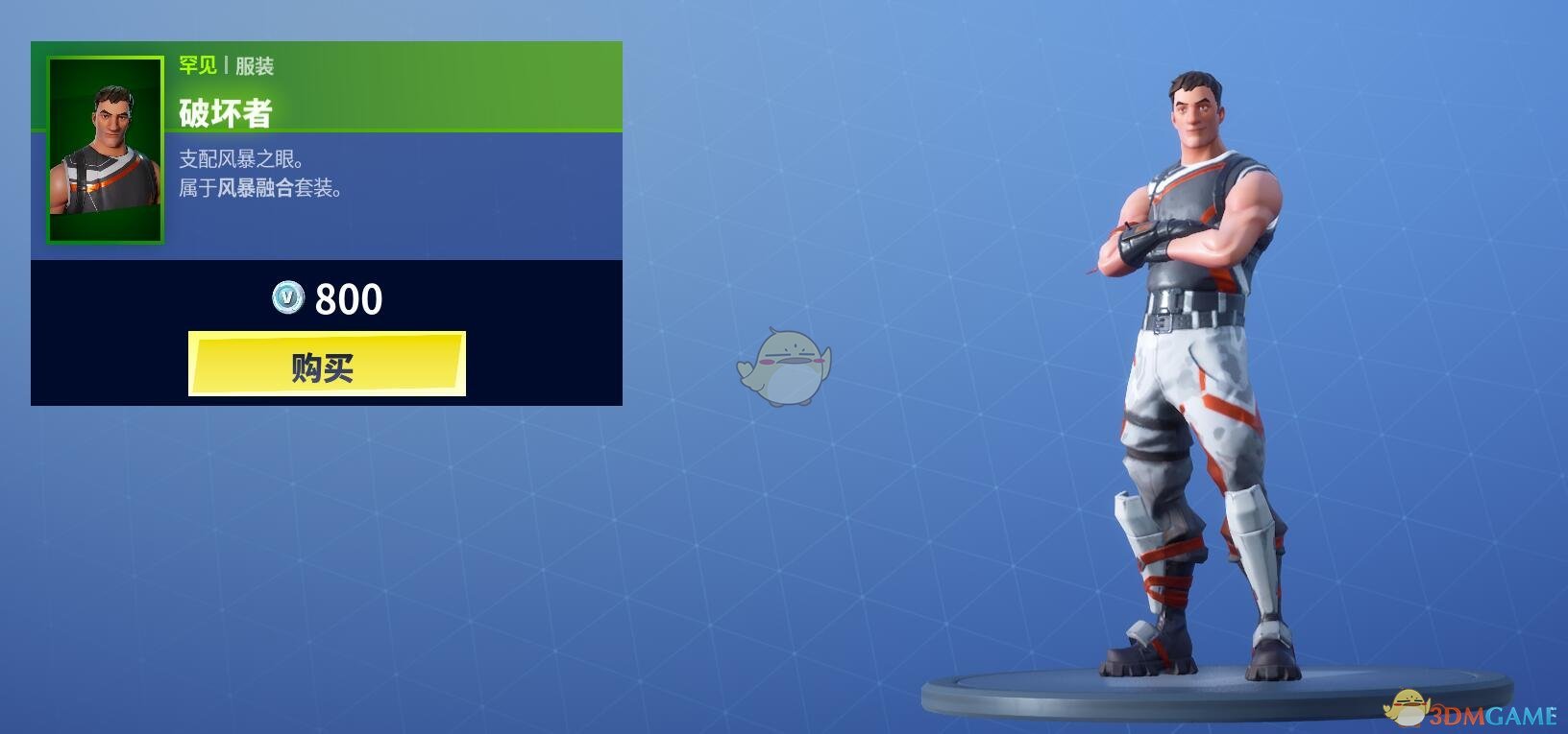 《堡垒之夜》2月27日商城更新 冒险套装皮肤上架