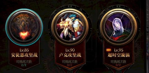 《DNF》团本门票大放送，助力玩家通关各大团本