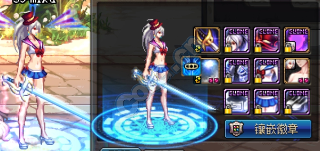 《DNF》女鬼剑自搭装扮