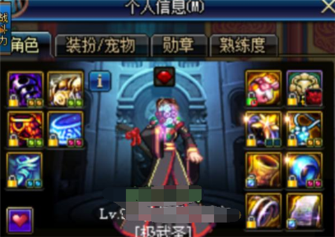 《DNF》当初的神装如今你还有哪些