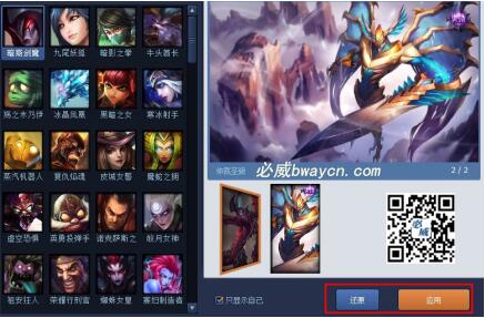 打造电竞新媒体必威体育客户端电竞APP平台