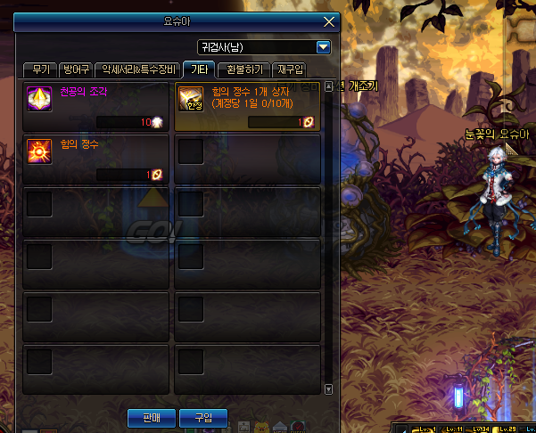 《DNF》3.1韩服版本减负核心改动