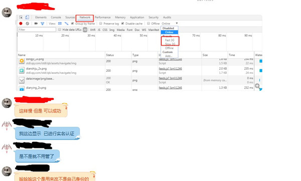 《DNF》健康系统修改方法 直接领取升级卷