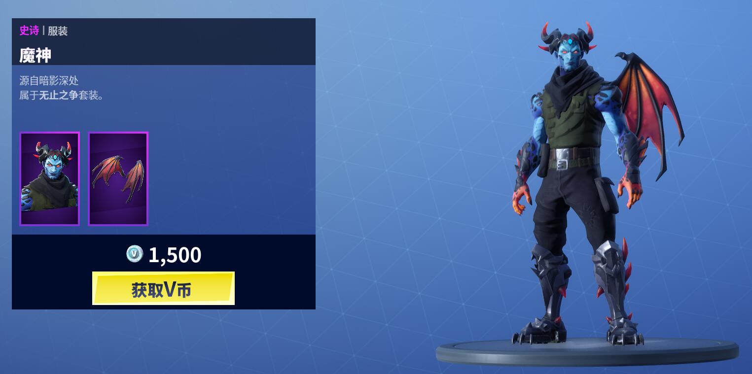 《堡垒之夜》3月7日商城更新 无止之争套装上架