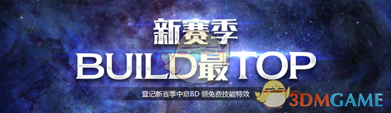 《流放之路》新赛季BUILD最TOP