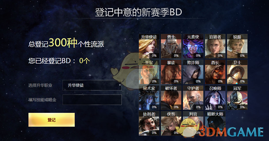 《流放之路》新赛季BUILD最TOP