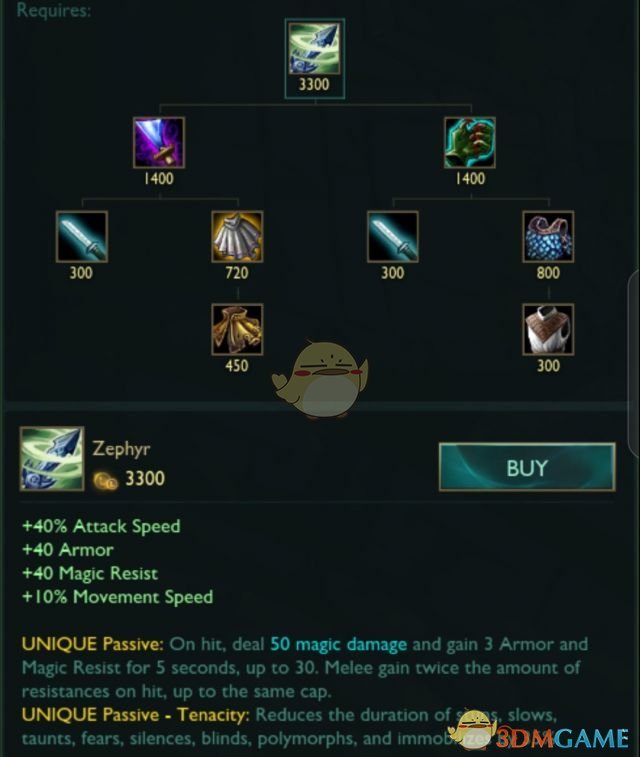 《LOL》灵风智慧末刃重做属性曝光