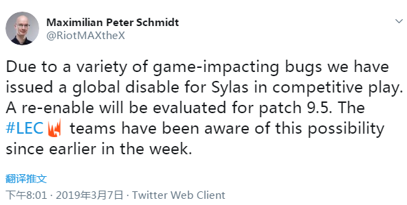 《LOL》“偷男”塞拉斯将暂时进入全球禁用状态