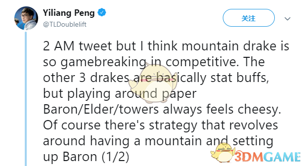 《LOL》元素龙改动进行中 BP阶段或将显示小龙