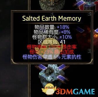 《流放之路》3.6棋子玩法攻略