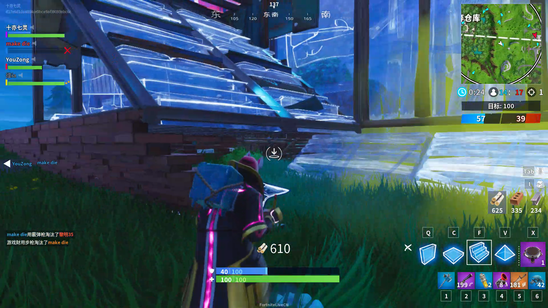 《堡垒之夜》S8赛季炫酷搭板技巧攻略