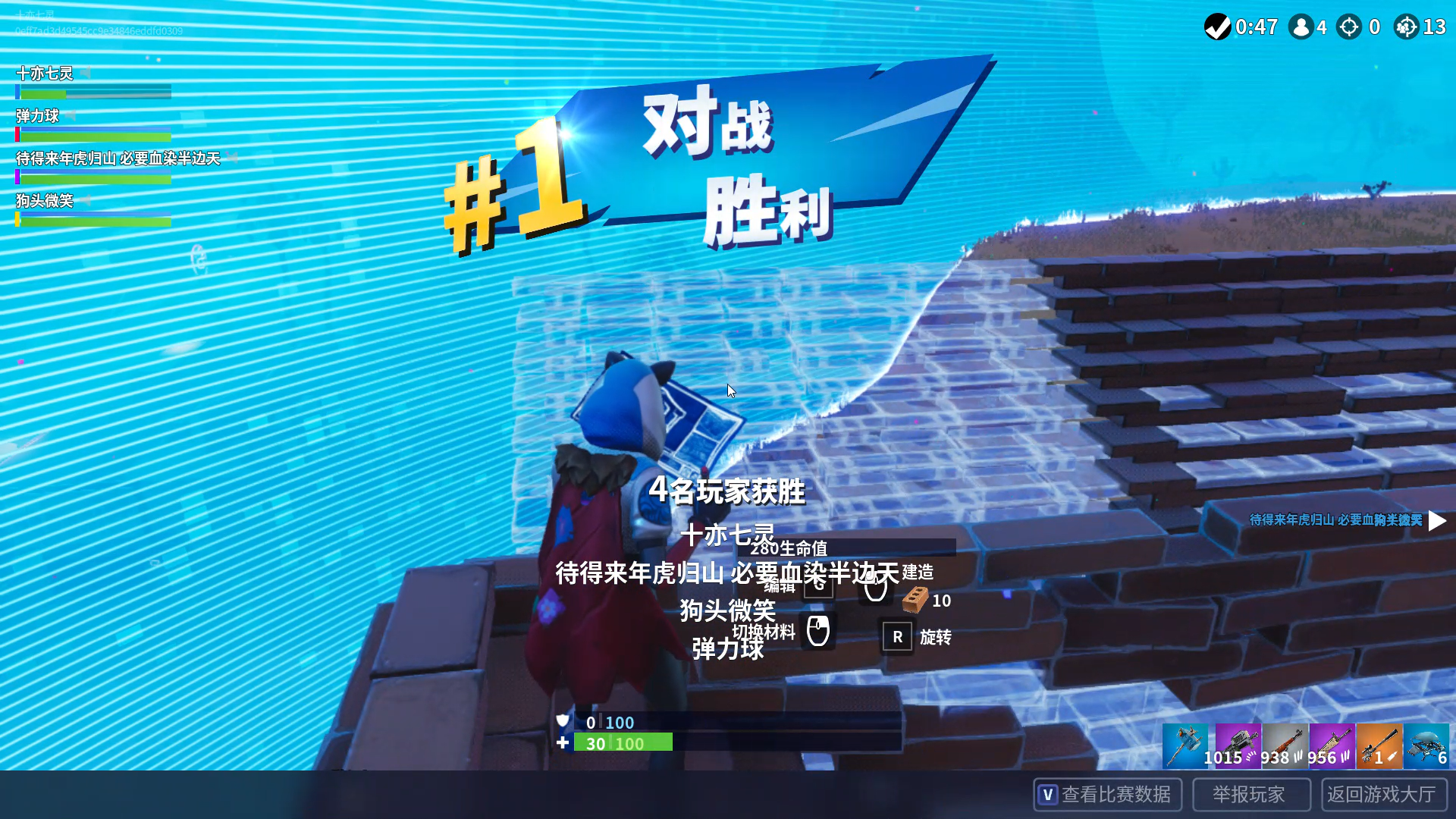 《堡垒之夜》S8赛季炫酷搭板技巧攻略