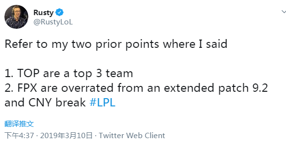 原LPL英文解说谈FPX：他们是个被高估的队