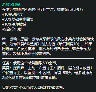 《LOL 》小马工资装移速流诺手教学