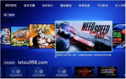 乐投LETOU电竞时刻专注赛事综合服务平台