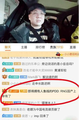 Letme透露17号出差 宣布退役还是回归