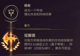 《LOL》壮士E去不复返 9.5快乐亚索攻略