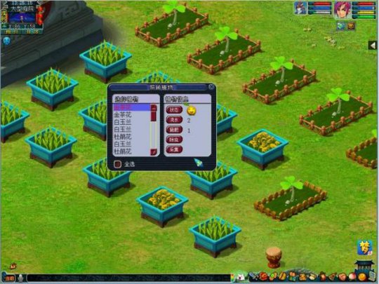 《梦幻西游》通过种植庭院赚钱攻略