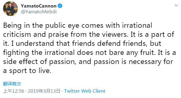 100T辅助事件持续发酵 VIT教练推特发声