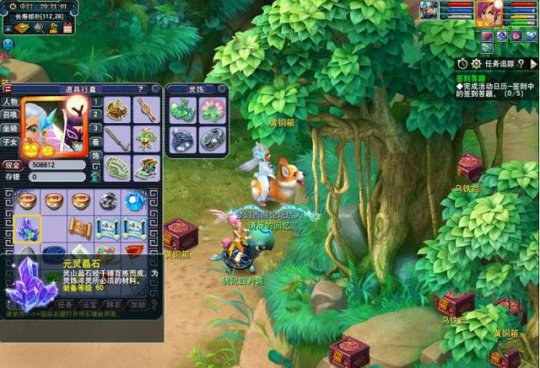 《梦幻西游》玲珑宝图挖宝 灵饰晶石稳赚不赔