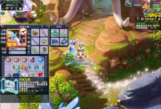 《梦幻西游》玲珑宝图挖宝 灵饰晶石稳赚不赔