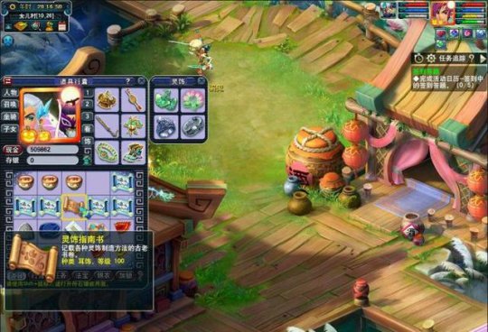 《梦幻西游》玲珑宝图挖宝 灵饰晶石稳赚不赔