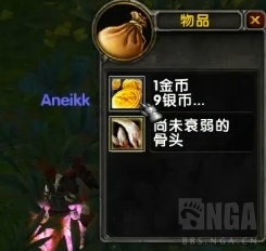 《魔兽世界》​制皮雷皮之槌获取攻略