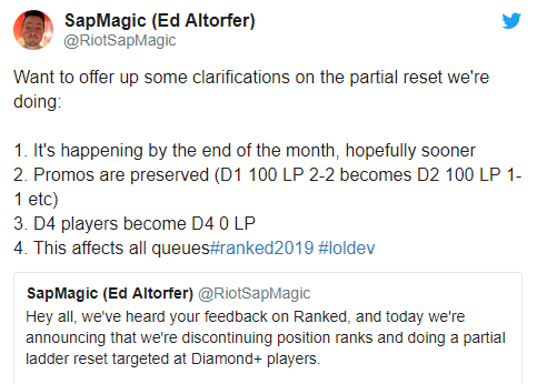 《LOL》S9排位系统改动