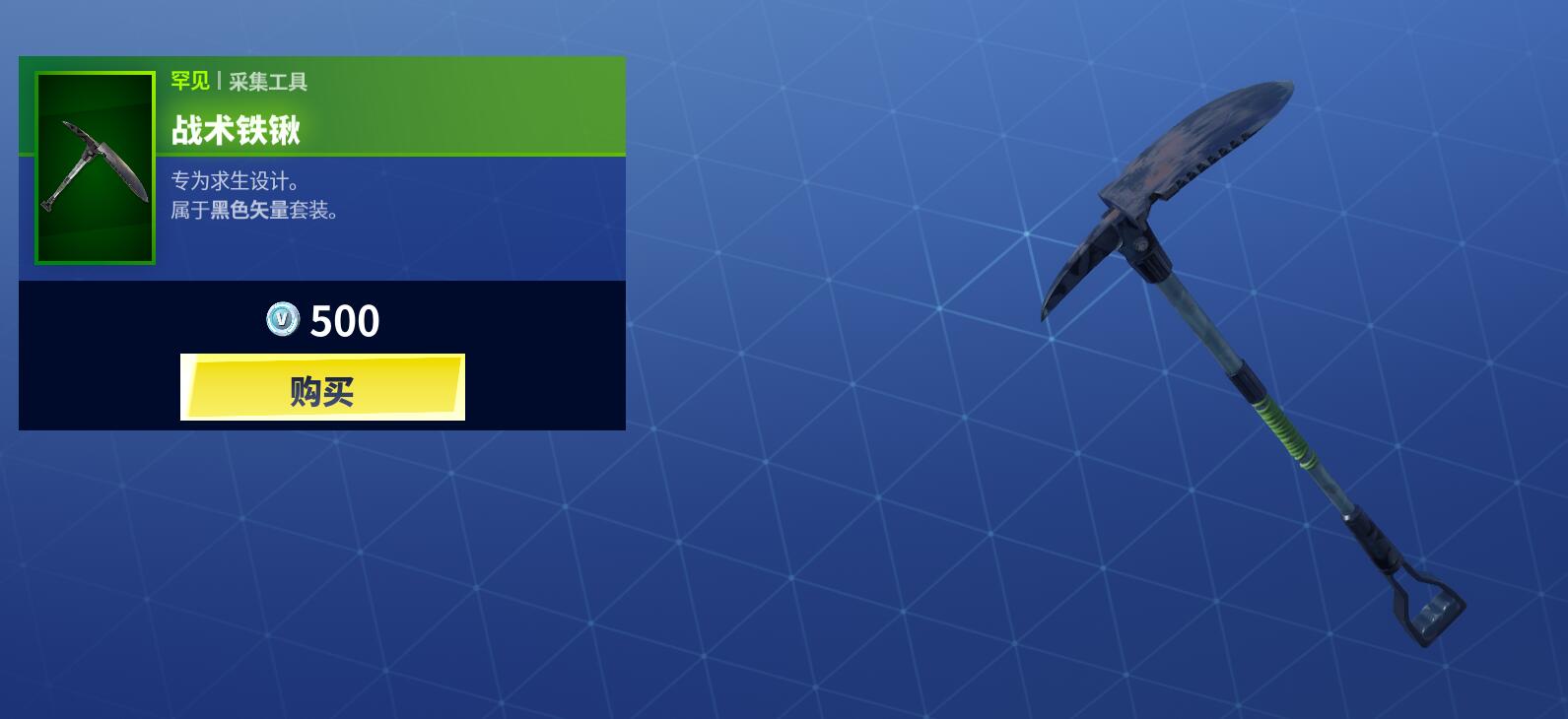 《堡垒之夜》3月15日商城更新 新皇后猫宠物上架