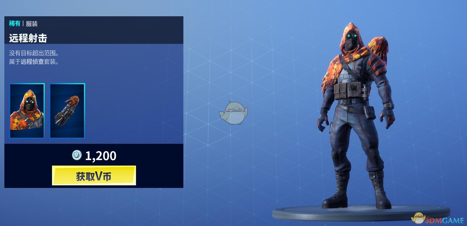 《堡垒之夜》3月18日商城更新 绿色幸运草套装上架