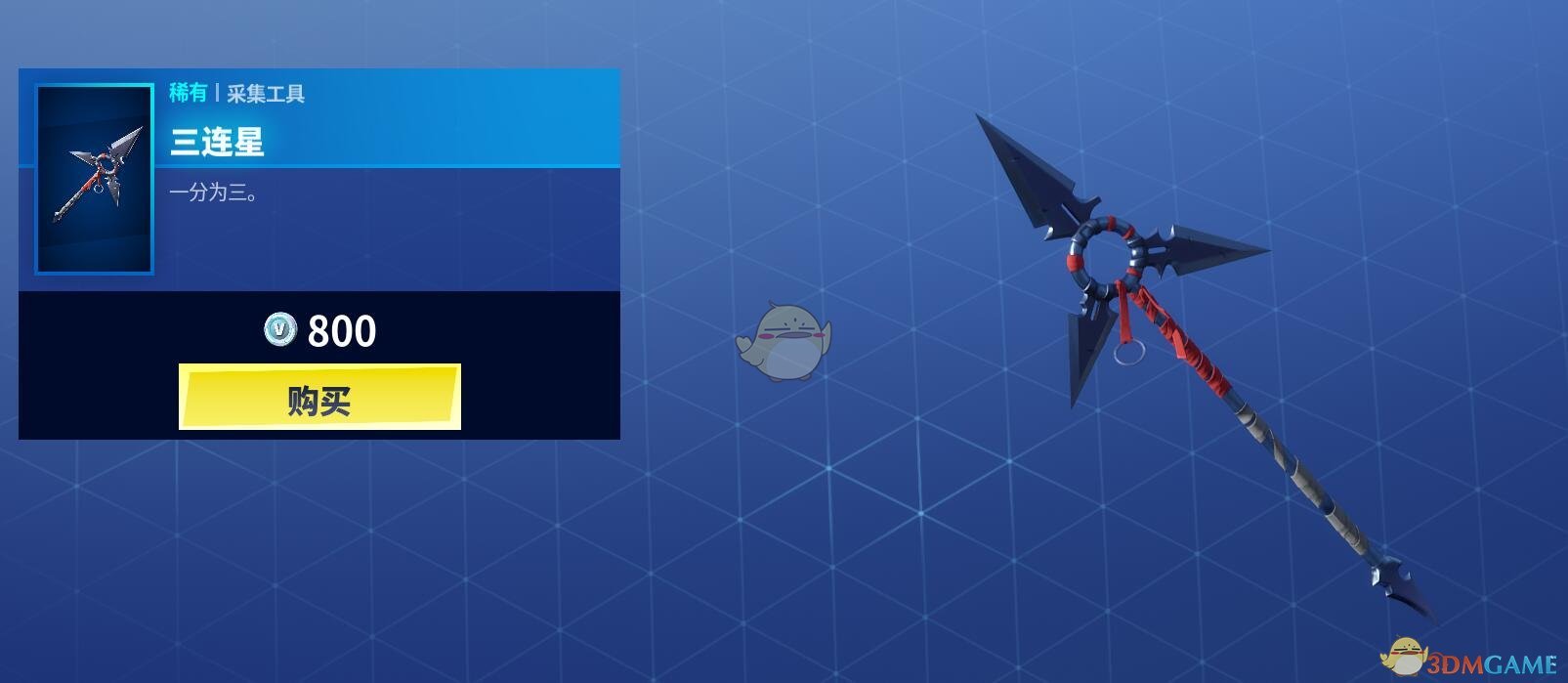 《堡垒之夜》3月18日商城更新 绿色幸运草套装上架