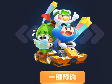 《DNF》3月在线福利活动