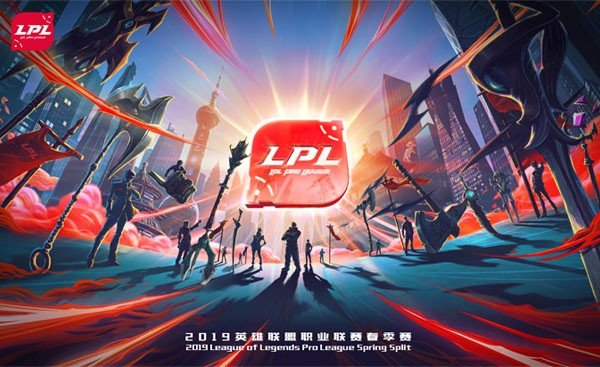 《LOL》2019LPL春季季后赛赛程时间公布