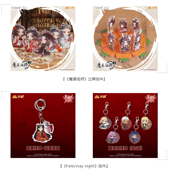 艾漫AIMON 2019 ChinaJoy 参展决定！