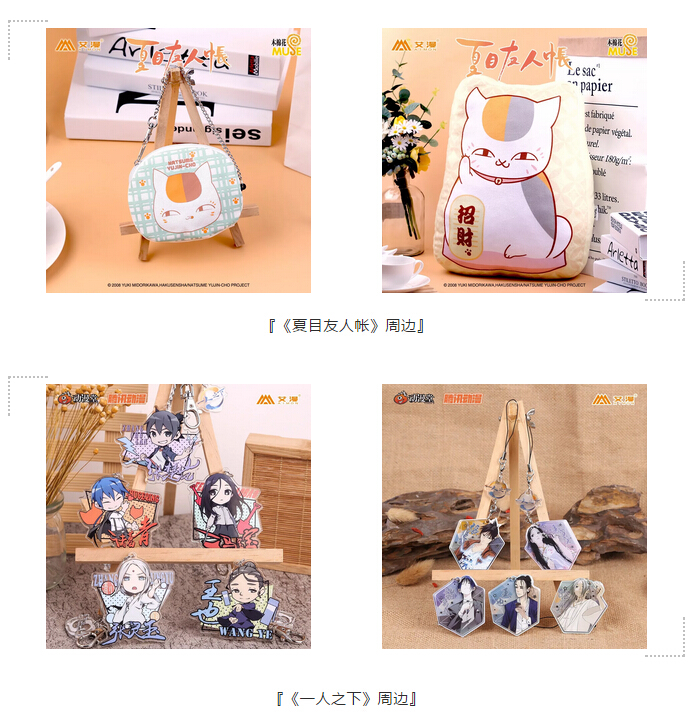 艾漫AIMON 2019 ChinaJoy 参展决定！