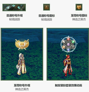 《DNF》巧借活动打造超时空漩涡C