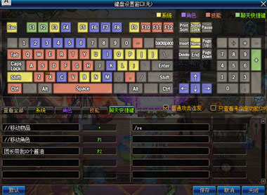 《DNF》95版本实用技巧分享