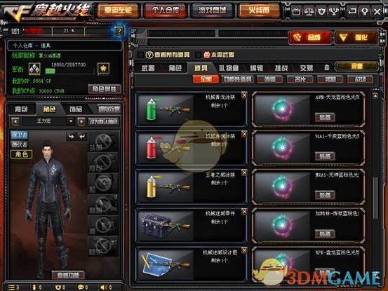 《CF》武器摧毁功能详细解读