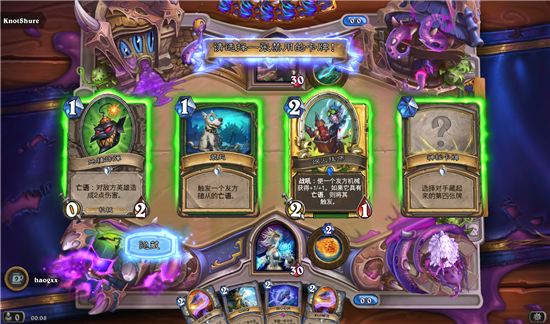《炉石传说》乱斗模式撕牌大战介绍