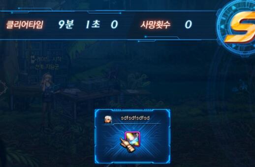 《DNF》超时空漩涡新手模式通关奖励