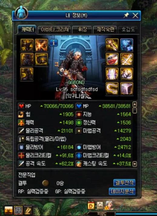 《DNF》超时空漩涡新手模式通关奖励