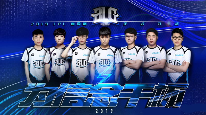 BLG打哭两个打野 季后赛出线形势严峻