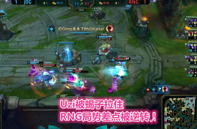 Uzi失误上热搜 网友复盘发现是游戏Bug